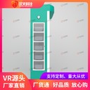 vr消防安全體驗設(shè)備供應(yīng)-房建火災(zāi)VR逃生體驗