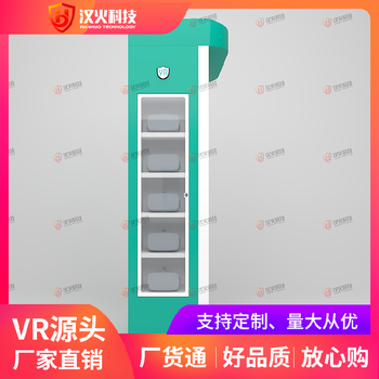 vr消防安全體驗設(shè)備供應(yīng)-房建火災VR逃生體驗
