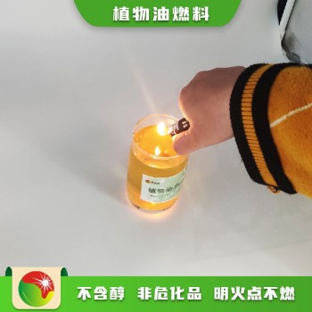 江西吉安永丰县承接鸿泰莱植物油燃料