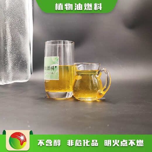 廣東深圳龍崗經(jīng)營合成植物油多功能