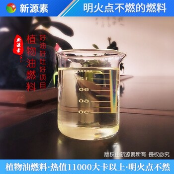 大理彌渡縣安全廚房生活燃料勾兌