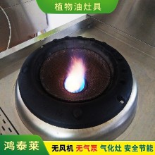 徐州新沂市智能鸿泰莱厨房燃料电话联系图片
