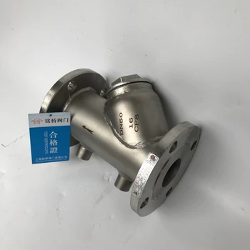 保溫Y型過濾器天津氣動保溫過濾器GL41W-16RL