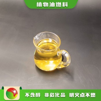 湖南邵阳邵东县环保合成植物油执行标准