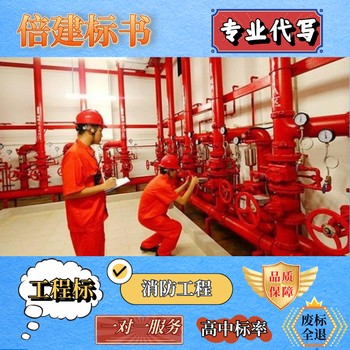 忻州本地代寫標(biāo)書公司本地標(biāo)書代寫園林綠化工程類標(biāo)書