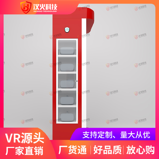 vr消防安全设备-加油站模拟灭火软件