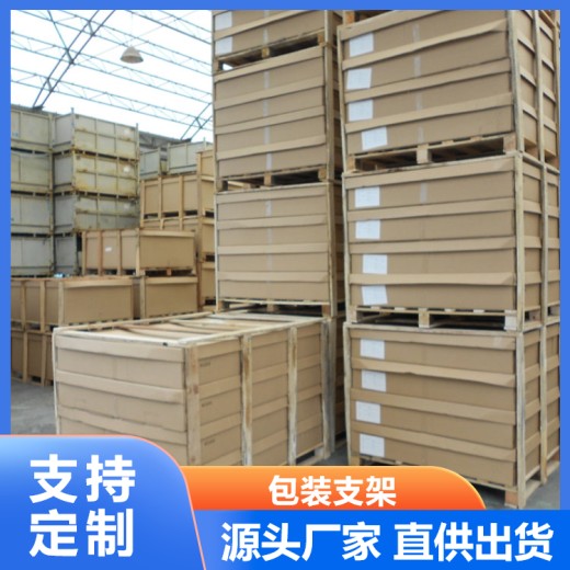 深圳大型机械设备木箱订做