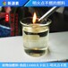 璧山鍋爐廚房燃料加盟公司,植物油燃料配方咨詢