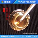 云南鎮(zhèn)雄縣定制甲酯植物燃料油加盟電話