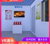 vr消防安全设备-老年公寓火灾爆炸VR体验
