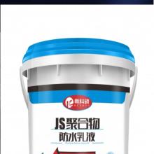 新型JS-II型国标聚合物水泥基防水涂料柔韧型