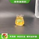 黔南第六代生活民用油無毒無害項(xiàng)目加盟