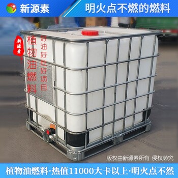 安徽宣城涇縣商用廚房專用燃料品牌優勢