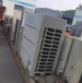 郴州二手美的空調(diào)回收怎么回收