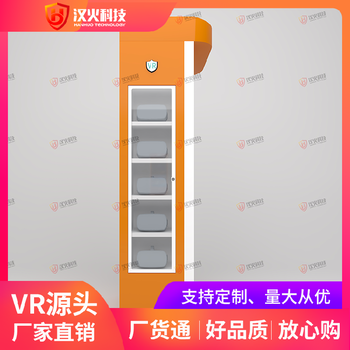 vr消防安全設(shè)備,停車場虛擬滅火軟件