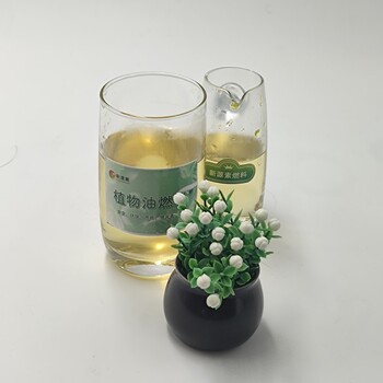遵義習(xí)水縣生產(chǎn)廚房燃料燒火油回收