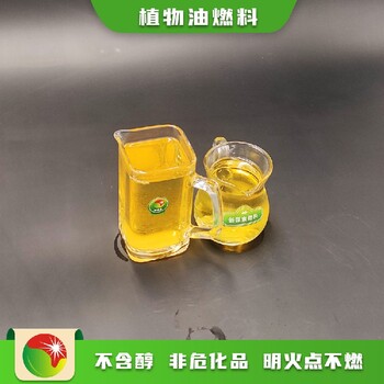 渭南澄城縣銷售合成植物油廠家銷售