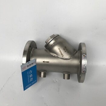 保溫Y型過(guò)濾器蒙乃爾合金保溫過(guò)濾器GL41W-16RL
