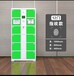 定做超市指紋識別儲存柜廠家電話