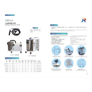 重庆工业吸尘器现货直发