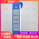 vr消防演練設(shè)備,高?；饒鯲R逃生體驗