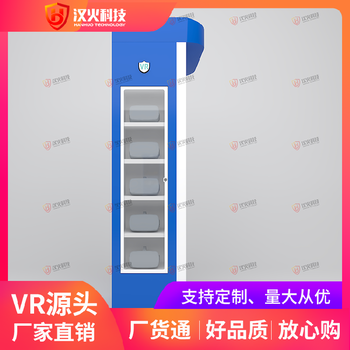 vr消防安全設(shè)備,停車場虛擬滅火軟件