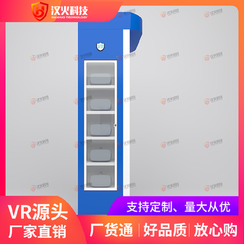 vr消防体验设备-购物中心模拟灭火软件