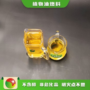 贵州黔东南榕江县国产合成植物油符合参数