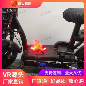 vr消防设备-购物中心xr火灾模拟软件