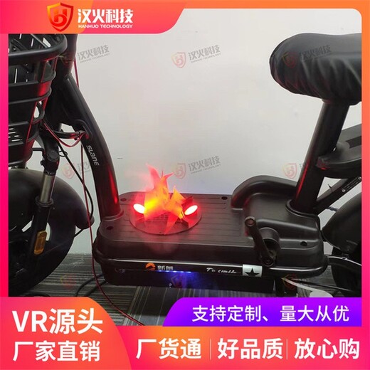 vr消防训练设备-校车虚拟灭火软件