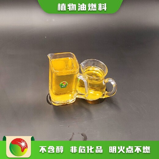 云南麗江華坪縣定制合成植物油特定加工