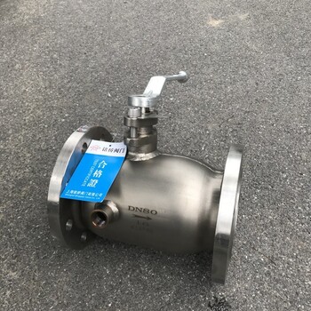 哈氏合金法蘭保溫球閥BQ41PPL-16P