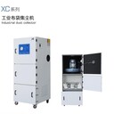 天津工業(yè)集塵器廠家電話