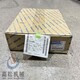 PC400-7極寒地區(qū)，行走主溢流閥723-64-22500樣例圖