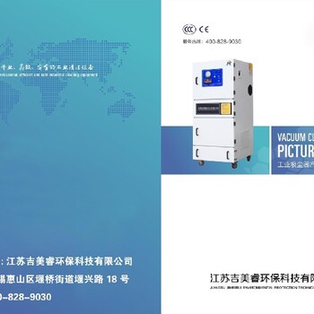 河北防爆集塵器價格