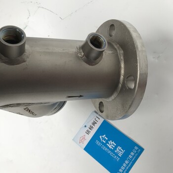 保溫Y型過濾器天津氣動保溫過濾器GL41W-16RL