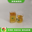 四川樂山沙灣區(qū)耐用廚房專用燃料真才材料