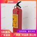 vr消防安全設(shè)備-電動(dòng)車(chē)充電火災(zāi)爆炸VR體驗(yàn)