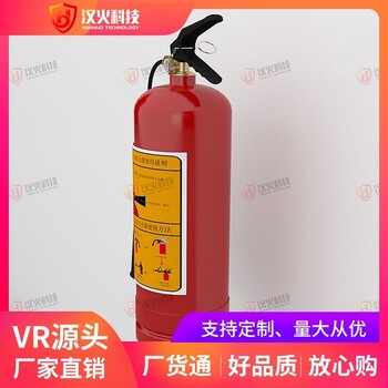 vr消防演練設備-電器xr火災模擬軟件