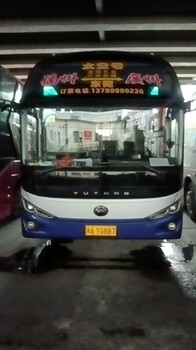 廈門到新會長途客運汽車