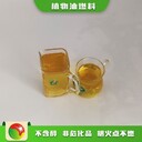 廣東河源連平縣銷售廚房專用燃料性能可靠
