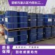 北京现金回收醇酯十二成膜助剂剩余尾料薄利多销产品图