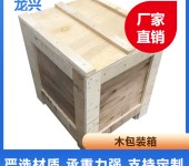 深圳木箱多少钱一个