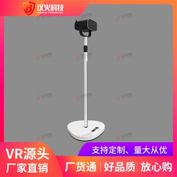 vr消防安全体验馆设备-mr灭火器