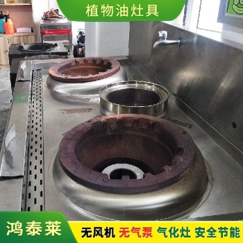 济宁鱼台县销售厨房燃料油性报价及图片