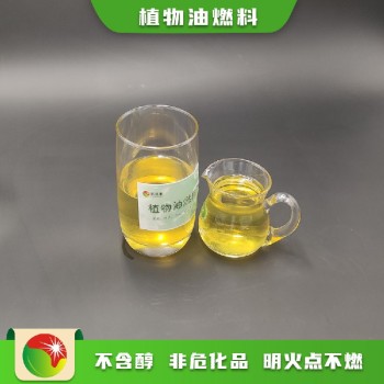 湖南邵阳邵东县环保合成植物油执行标准