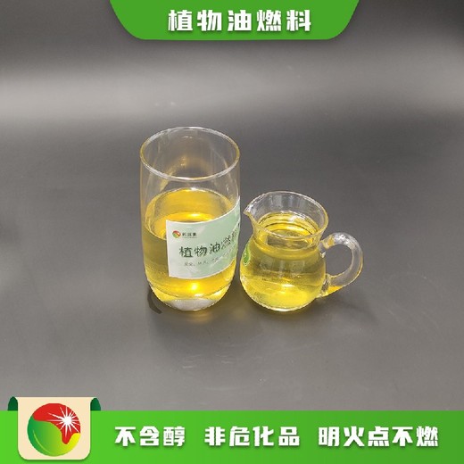 廣西桂林象山區(qū)全新合成植物油顏色大眾化