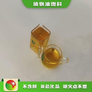 西藏尼瑪縣銷售廚房燃料植物油脂產(chǎn)品保養(yǎng)