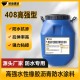 合肥高强水性橡胶沥青防水涂料使用方法展示图