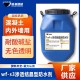 荆州wf-s3渗透结晶型防水剂批发图